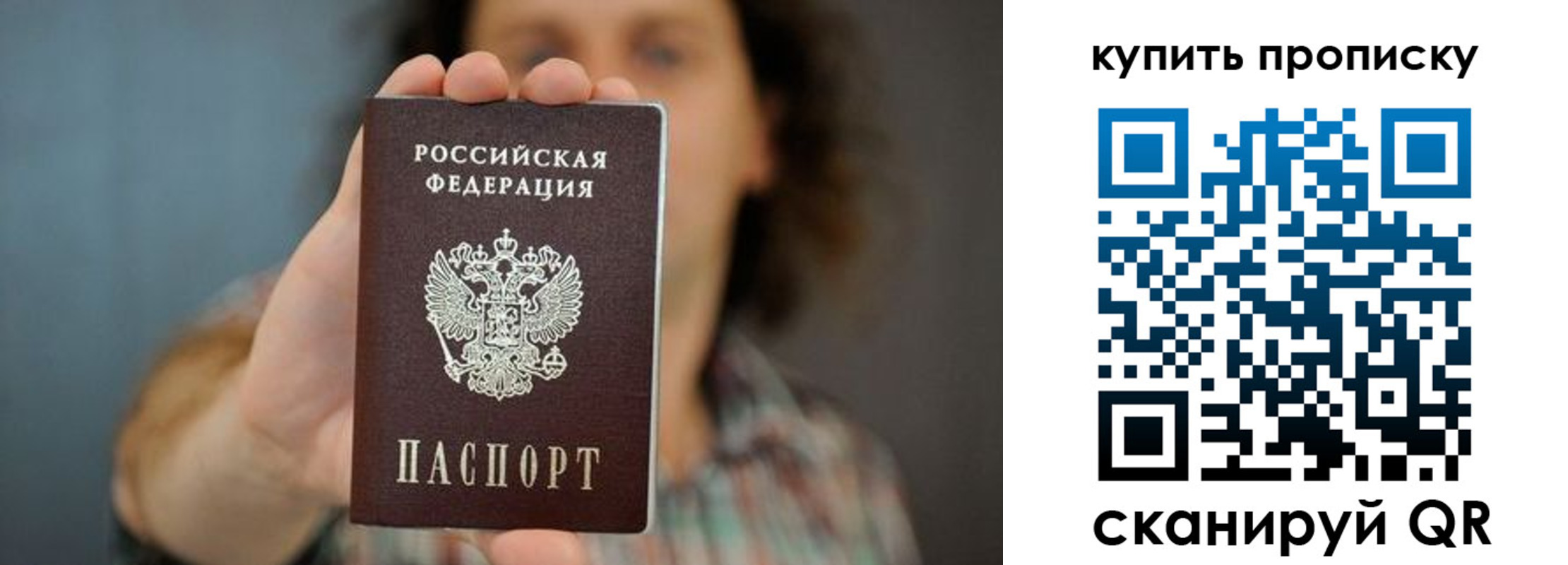 временная регистрация госуслуги в Полярном