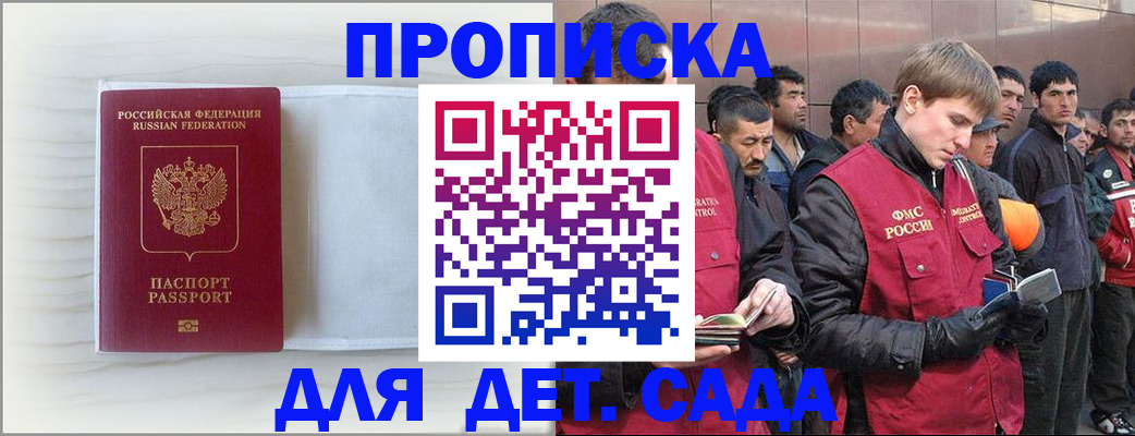 найти адрес прописки в Полярном